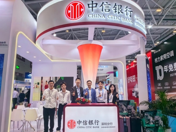 中信银行深圳分行亮相第二十七届高交会用金融活水滋养科技创新“金种子” 