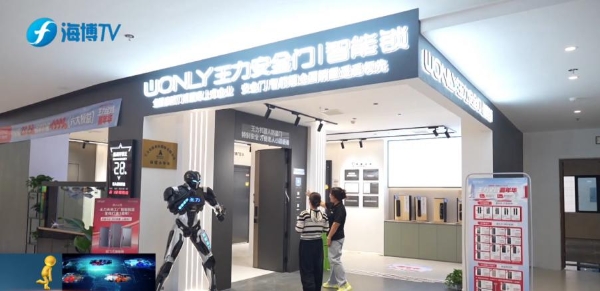 入住4年仍甲醛超标！福建卫视《现场》探访实录，解码智能门的健康升级路径 