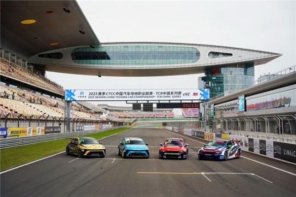 七年九冠|领克CyanRacing车队加冕2025TCR世界巡回赛年度车队&车手双料冠军 