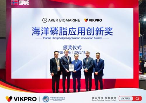 VIKPRO五度亮相进博会 以细胞营养创新引领健康消费新趋势