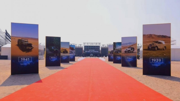 纵横G700迪拜全球上市：中国豪华越野以全球标准重塑市场格局 