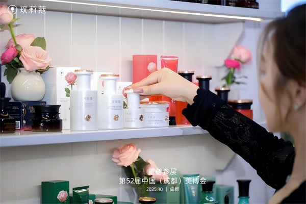 玫莉蔻荣膺“2025中国美业年度口碑品牌”，十三载玫瑰匠心获认可 