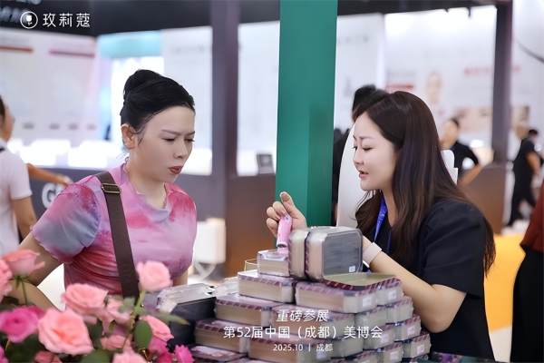 玫莉蔻荣膺“2025中国美业年度口碑品牌”，十三载玫瑰匠心获认可 