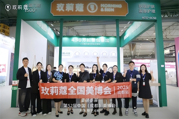 玫莉蔻荣膺“2025中国美业年度口碑品牌”，十三载玫瑰匠心获认可 