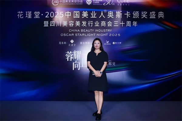 玫莉蔻荣膺“2025中国美业年度口碑品牌”，十三载玫瑰匠心获认可 