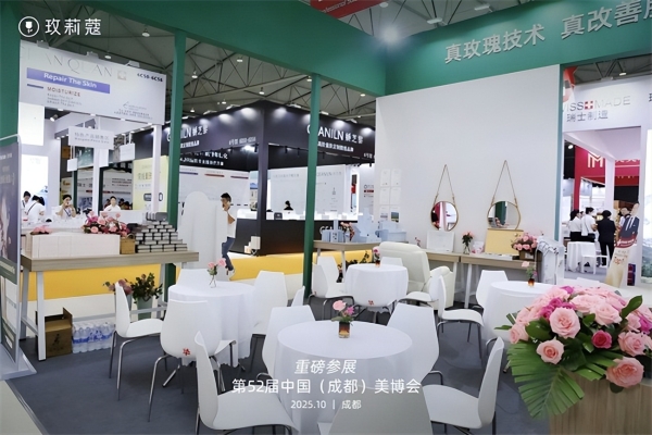 玫莉蔻荣膺“2025中国美业年度口碑品牌”，十三载玫瑰匠心获认可 