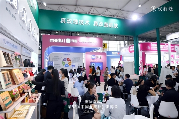 玫莉蔻荣膺“2025中国美业年度口碑品牌”，十三载玫瑰匠心获认可 