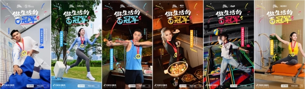 夺冠大湾区：跟着全运畅游大湾区，做生活的冠军 