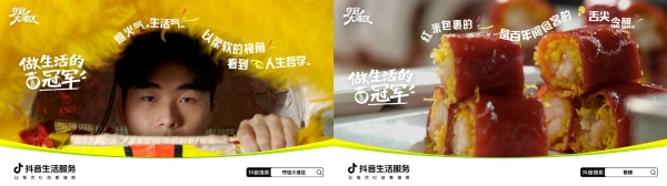 夺冠大湾区：跟着全运畅游大湾区，做生活的冠军 