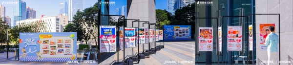 夺冠大湾区：跟着全运畅游大湾区，做生活的冠军 