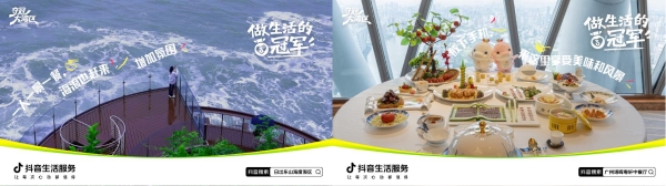 夺冠大湾区：跟着全运畅游大湾区，做生活的冠军 