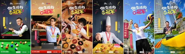 夺冠大湾区：跟着全运畅游大湾区，做生活的冠军 