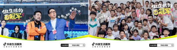 夺冠大湾区：跟着全运畅游大湾区，做生活的冠军 