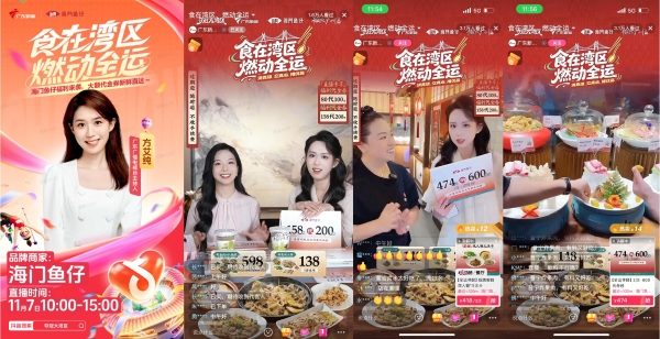 夺冠大湾区：跟着全运畅游大湾区，做生活的冠军 