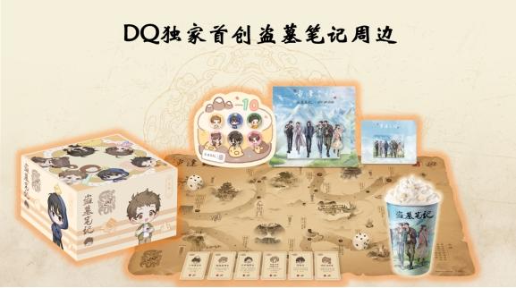 IP联名进入“精耕”时代，如何撬动Z世代情绪价值？