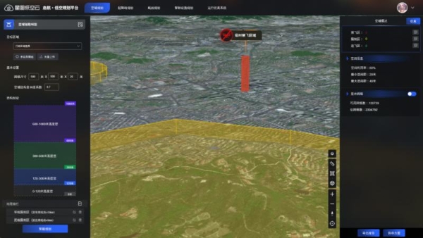 双榜第二 | 中科星图亮相第二届中国测绘地理信息大会，地理信息&低空经济创新成果破圈