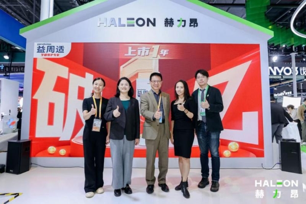 赫力昂舒适达与益周适亮相第八届进博会，共话口腔健康新未来