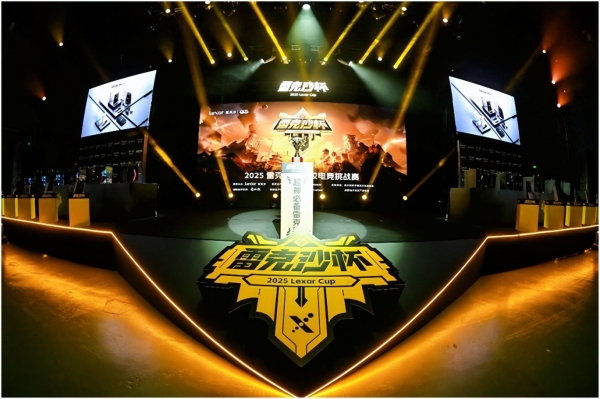 全国总决赛在成都落幕，以专业“存储之力”助推电竞产业高质量发展