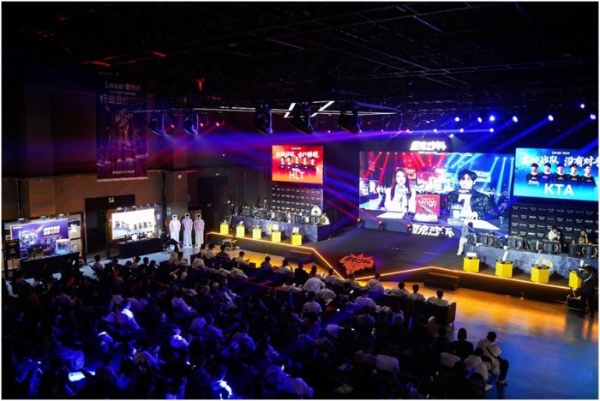 2025雷克沙杯高校电竞挑战赛全国总决赛在成都落幕，以专业“存储之力”助推电竞产业高质量发展 