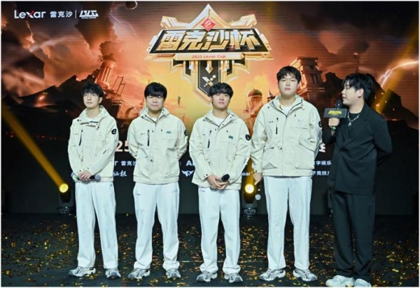 2025雷克沙杯高校电竞挑战赛全国总决赛在成都落幕，以专业“存储之力”助推电竞产业高质量发展 