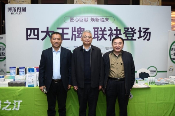 专业聚力，温暖同行 | 博莱得利成功启动“喵倍护”山东高校免疫公益活动 