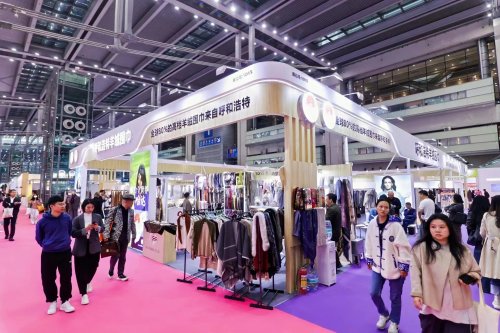 蒙粤携手共织华服，呼和浩特20家羊绒企业南下深圳觅商机 