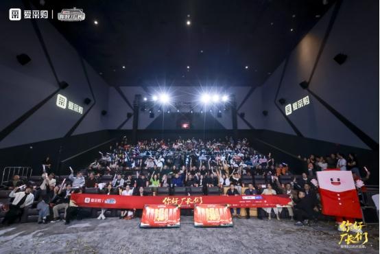 获客难、增长慢？爱采购2025《你好！厂长》年度盛典圆满落幕，帮中小卖家解锁低成本破局路径！ 