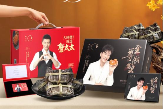 蟹太太大闸蟹礼券成礼赠新选，时令鲜美兼顾情义体面 
