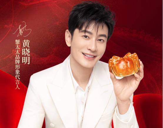 蟹太太大闸蟹礼券成礼赠新选，时令鲜美兼顾情义体面 