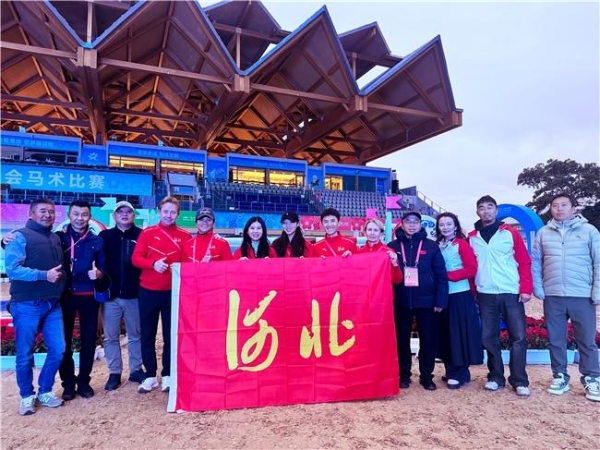 全运会 | 河北队刷新全运会马术参赛历史，王韫婧勇夺全运会马术个人赛银牌 