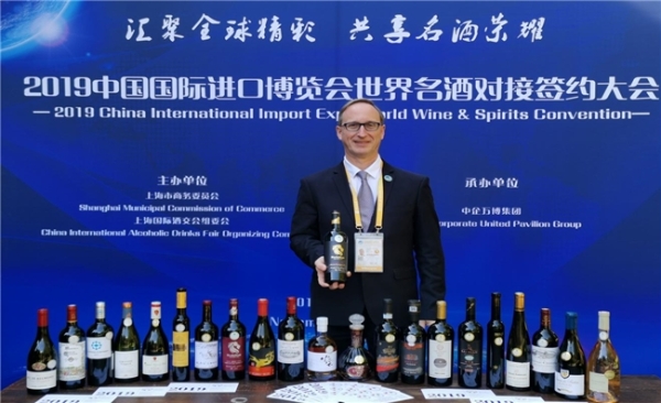 瑞得莱恩酒业再次亮相中国国际进口博览会 