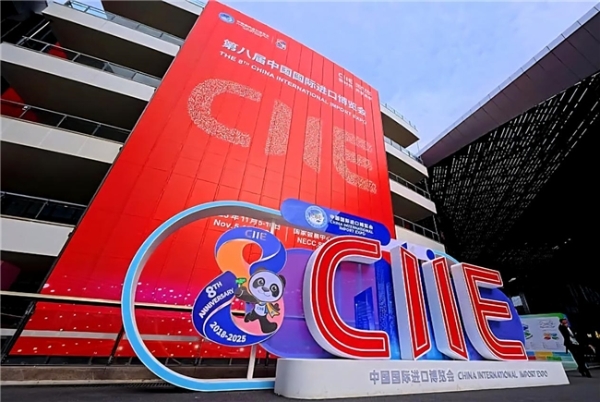 瑞得莱恩酒业再次亮相中国国际进口博览会 