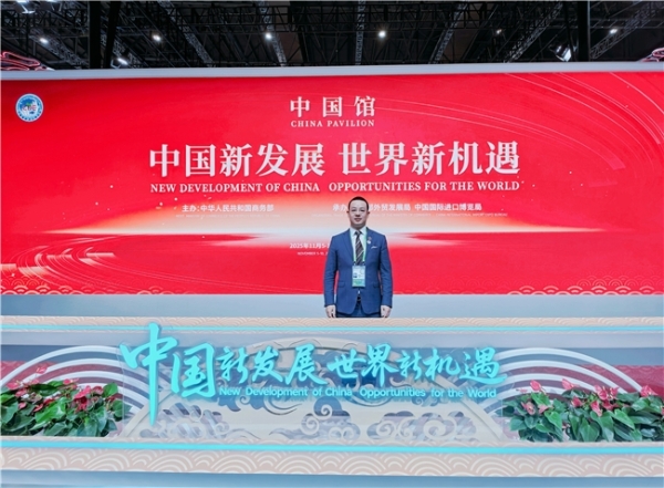 瑞得莱恩酒业再次亮相中国国际进口博览会 