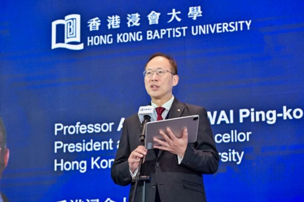 香港浸会大学合作交流午宴 深化产学合作 共创可持续未来 