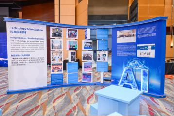 香港浸会大学合作交流午宴 深化产学合作 共创可持续未来 