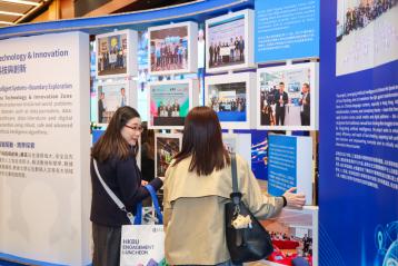 香港浸会大学合作交流午宴 深化产学合作 共创可持续未来 