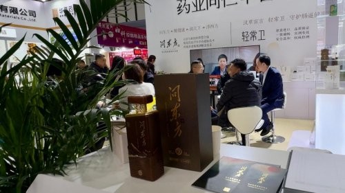 从 “伤身的对手” 到“养身的朋友”，葵花酒业问东方酒凭什么成南京药交会跨界爆款？