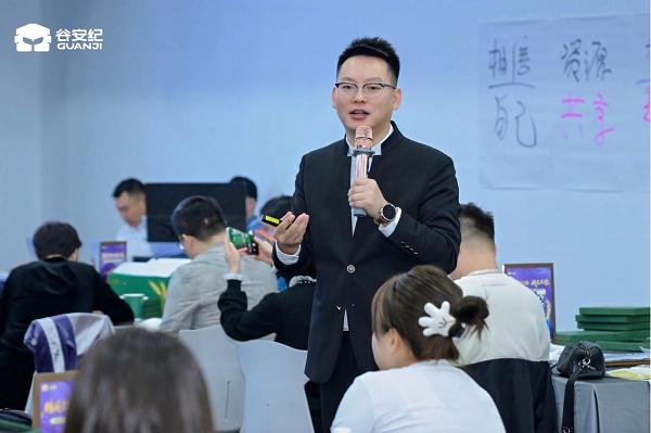 精英领袖战无不胜丨谷安纪首届骨干特训营圆满收官，系统化赋能夯实团队专业力 