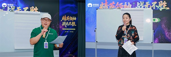 精英领袖战无不胜丨谷安纪首届骨干特训营圆满收官，系统化赋能夯实团队专业力 