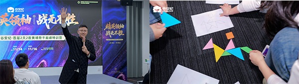 精英领袖战无不胜丨谷安纪首届骨干特训营圆满收官，系统化赋能夯实团队专业力 