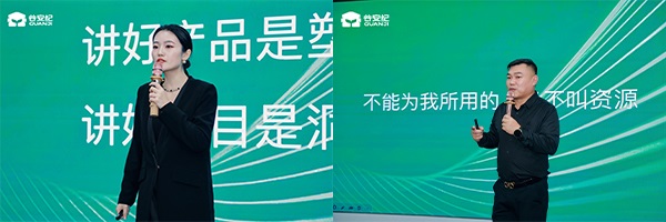 精英领袖战无不胜丨谷安纪首届骨干特训营圆满收官，系统化赋能夯实团队专业力 