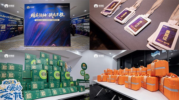 精英领袖战无不胜丨谷安纪首届骨干特训营圆满收官，系统化赋能夯实团队专业力 