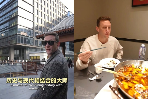 埃文·凯尔的西城日记：穿行七百年中轴线，解锁地道京味答案 