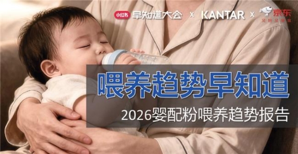 新生儿第一罐奶粉怎么选？佳贝艾特带来科学解决方案 