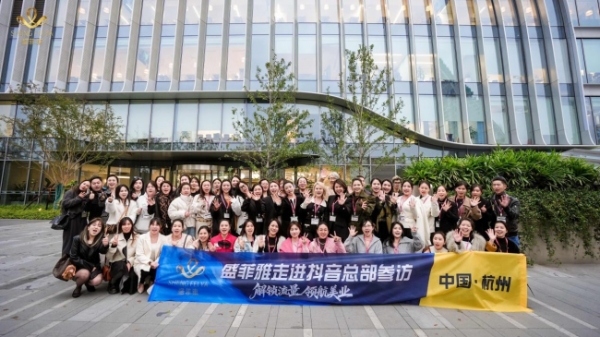 体重管理市场变化下，一场关于轻模式经营的行业交流在杭州举行 