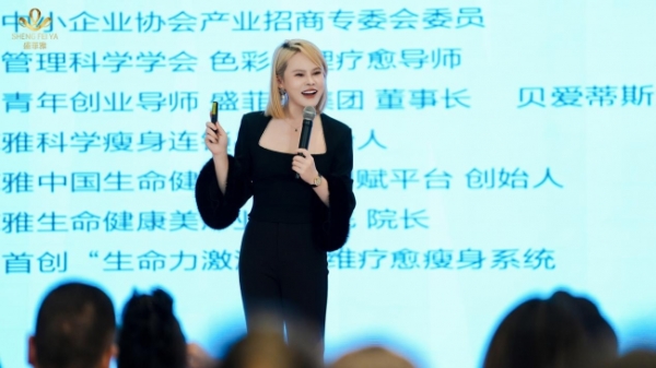 体重管理市场变化下，一场关于轻模式经营的行业交流在杭州举行 