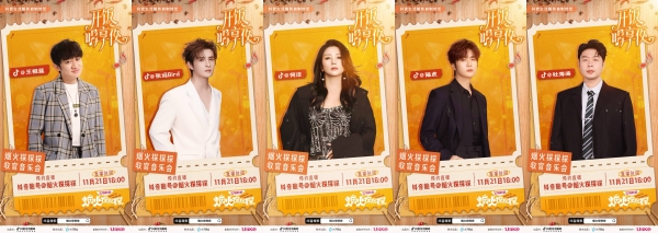 抖音生活服务「烟火美食市集」空降成都！80 家全国排队王扎堆赴约 