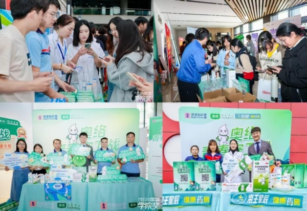 香港澳美奥络2025校园巡讲圆满收官，以专业之笔书写Z世代护肤新篇