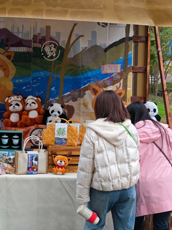 当天府好物遇见阿坝风情：一场跨越山水的对话 