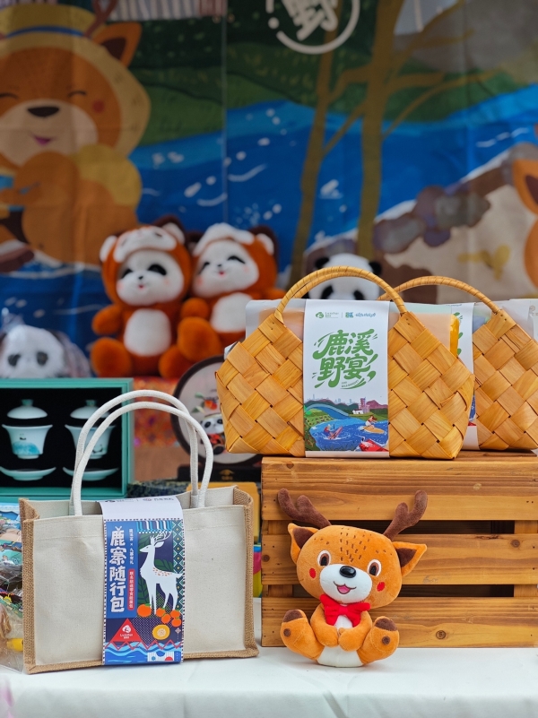 当天府好物遇见阿坝风情：一场跨越山水的对话 